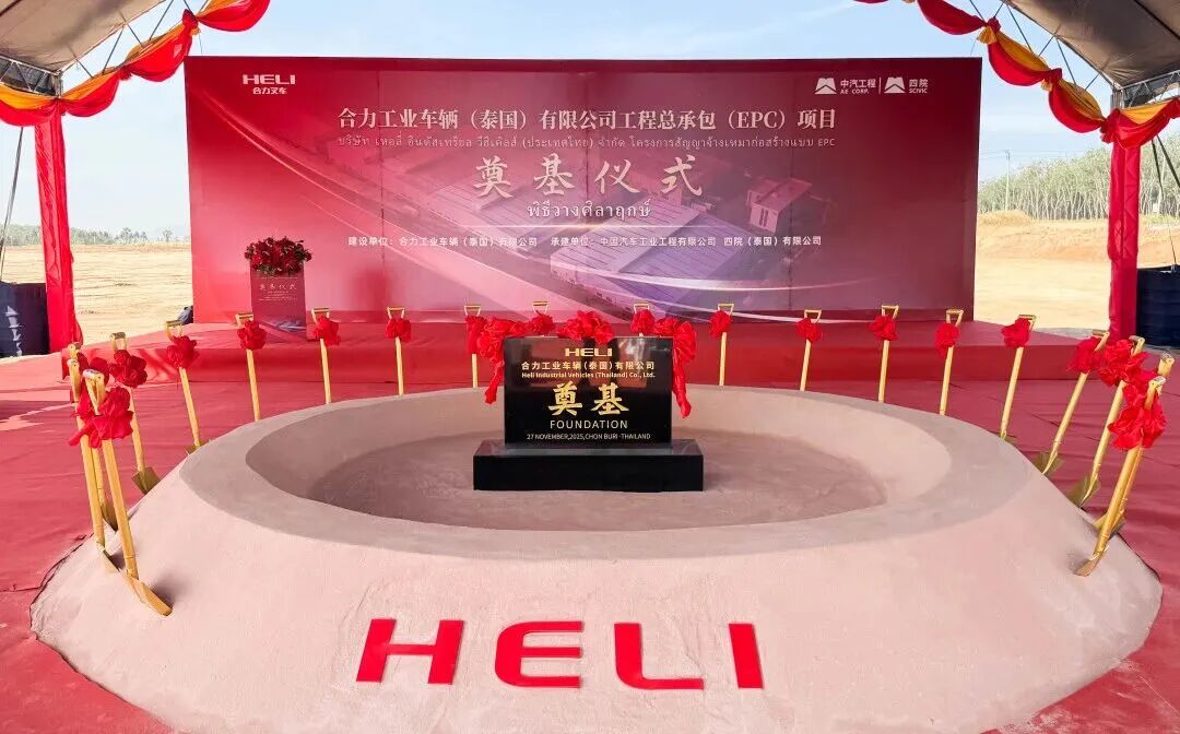 W020251212510906190674